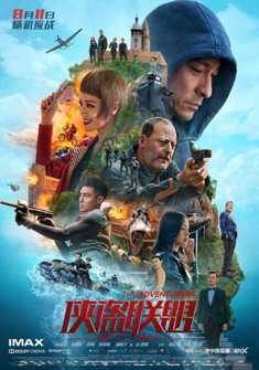 The Adventurers in Hindi full Movie Download free dubbed