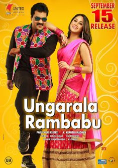 Dashing Rambabu (2019) full Movie Download