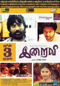 Iraivi (2016) full Movie Download free in Hindi Dubbed