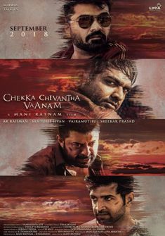 Chekka Chivantha Vaanam (2018) full Movie Download free in Hindi