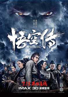 Wu Kong (2017) full Movie Download Free Hindi Dubbed HD