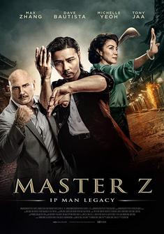 Master Z (2018) full Movie Download Free Hindi Dubbed HD