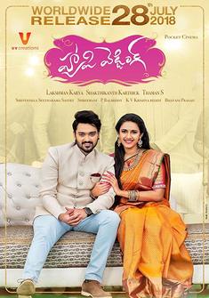 Happy Wedding (2018) full Movie Download Free Hindi Dubbed HD