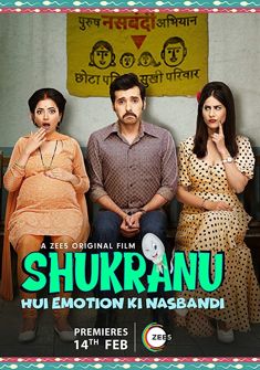 Shukranu (2020) full Movie Download Free Hind in HD