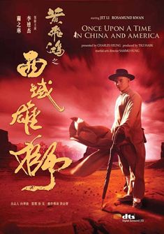 Once Upon a Time in China and America (1997) full Movie Download Free in Dual Audio HD
