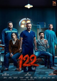122 (2019) full Movie Download Free in Hindi Dubbed HD