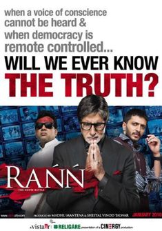 Rann (2010) full Movie Download Free in HD