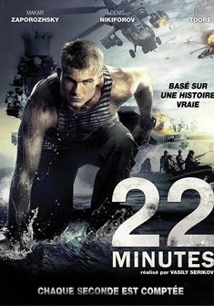 22 minuty (2014) full Movie Download Free in Dual Audio HD