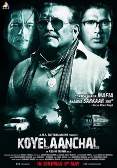 Koyelaanchal (2014) full Movie Download free in hd