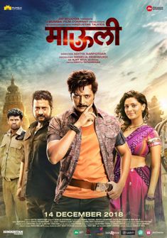 Mauli (2018) full Movie Download Free in Hindi Dubbed HD