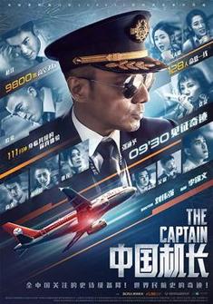 The Captain (2019) full Movie Download Free in Dual Audio HD