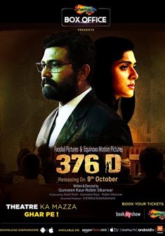 376 D (2020) full Movie Download Free in HD