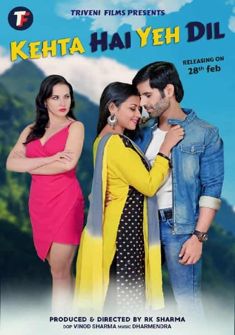 Kehta Hai Yeh Dil (2020) full Movie Download Free in HD
