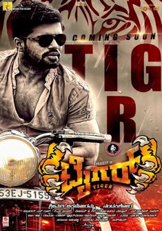 Tiger (2017) full Movie Download Free in Hindi Dubbed HD