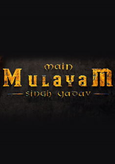 Main Mulayam Singh Yadav (2021) full Movie Download Free in HD