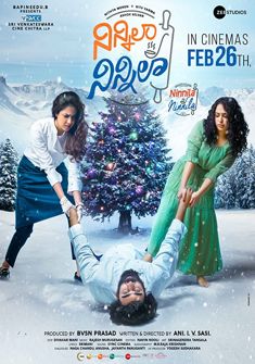 Ninnila Ninnila (2021) full Movie Download Free in Hindi dubbed HD