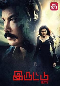 Iruttu (2019) full Movie Download Free in Hindi Dubbed HD