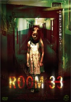 Room 33 (2009) full Movie Download Free in Dual Audio HD