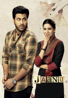 Jaanu (2020) full Movie Download free in hindi dubbed hd
