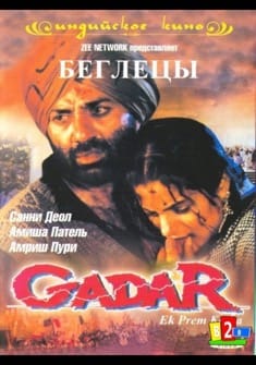 Gadar (2001) full Movie Download Free in HD