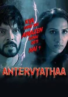 Antervyathaa (2020) full Movie Download Free in HD