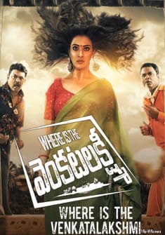 Where Is The Venkatalakshmi (2019) full Movie Download Free in Hindi Dubbed HD
