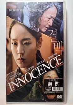 Innocence (2020) full Movie Download Free in Dual Audio HD