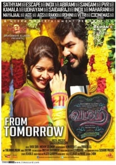 Vadacurry (2014) full Movie Download Free in Hindi Dubbed HD