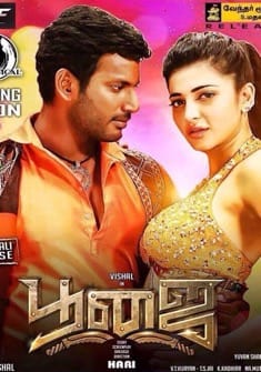 Pooja (2014) full Movie Download Free in Hindi Dubbed HD
