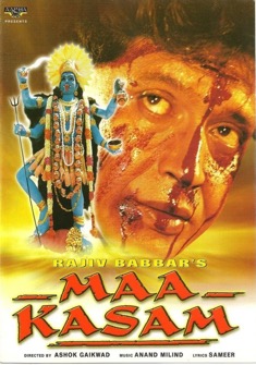 Maa Kasam (1999) full Movie Download Free in HD