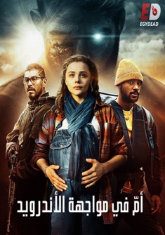 Mother/Android (2021) full Movie Download Free in Dual Audio HD