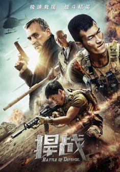 Battle of Defense (2020) full Movie Download Free Hindi Dubbed HD