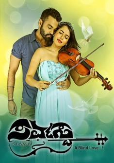 Sarvasva (2017) full Movie Download Free in Hindi Dubbed HD