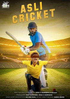 Asli Cricket (2021) full Movie Download Free in HD