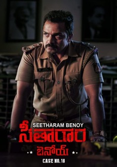Seetharaam Benoy Case Number Eighteen (2021) full Movie Download Free in Hindi HD
