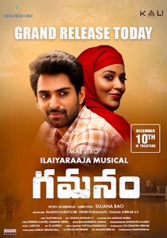 Gamanam (2021) full Movie Download Free in Hindi Dubbed HD