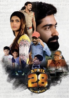April 28 Em Jarigindi (2021) full Movie Download Free in Hindi Dubbed HD