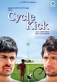 Cycle Kick (2011) full Movie Download free in HD