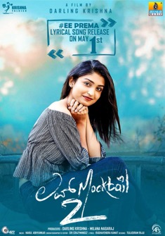 Love Mocktail 2 (2022) full Movie Download Free in Hindi Dubbed HD
