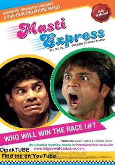 Masti Express (2011) full Movie Download Free in HD