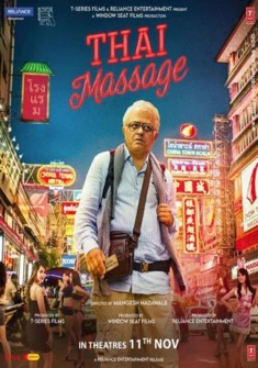 Thai Massage (2022) full Movie Download Free in HD