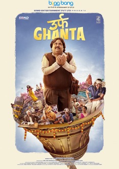 Urf Ghanta (2021) full Movie Download Free in HD