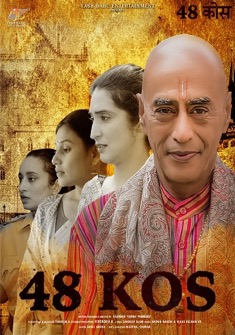 48 Kos (2022) full Movie Download Free in HD