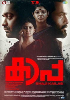 Kaapa (2022) full Movie Download Free in Hindi Dubbed HD