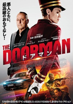 The Doorman (2020) full Movie Download Free in Dual Audio HD
