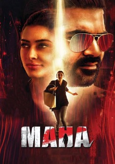 Maha (2022) full Movie Download Free in Hindi Dubbed HD
