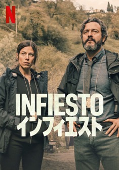 Infiesto (2023) full Movie Download Free in Dual Audio HD