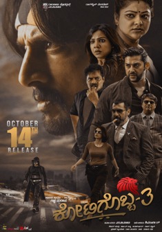 Kotigobba 3 (2021) full Movie Download Free in Hindi Dubbed HD