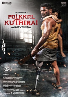 Poikkal Kuthirai (2022) full Movie Download Free in Hindi Dubbed HD