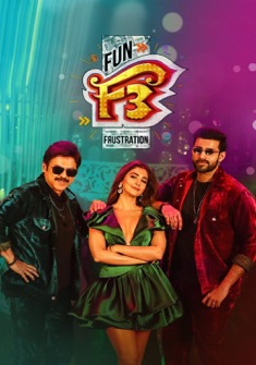 F3: Fun and Frustration (2022) full Movie Download Free in Hindi HD